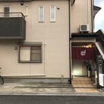 家庭料理かわむら - お店の外観