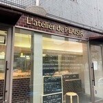 ラトリエ ドゥ プレジール - 