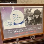 カフェーパウリスタ - 