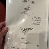 ビフテキのカワムラ 三宮本店 - 