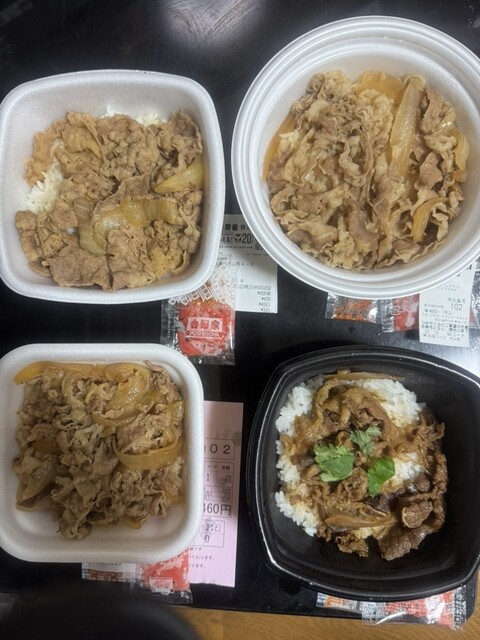 Naka U Oyama Ten photo 2