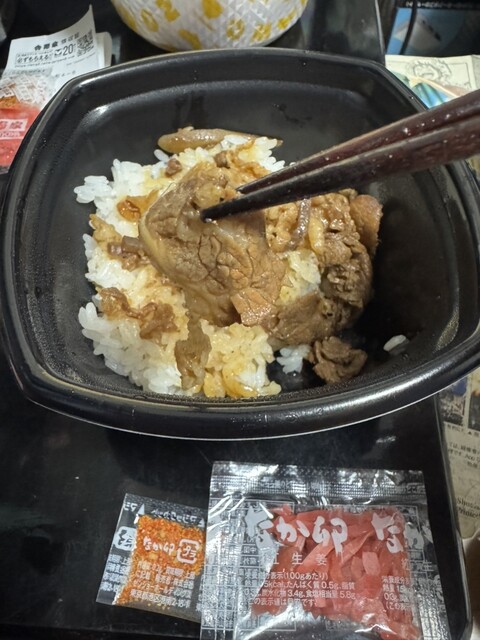 Naka U Oyama Ten photo 5