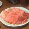 和牛焼肉成城大臣