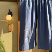 実伶 - 
