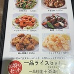 551蓬莱 なんばウォーク店 - 