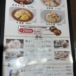 551蓬莱 なんばウォーク店 - 