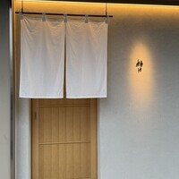 好日 - 