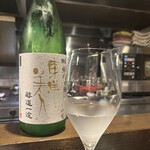 和琉料理 さりぃ - 