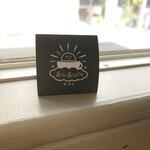 su:sun - (*^^*)かわいい