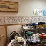 庖丁一本 - 夜のお品書き　長い〜