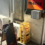 プリンセスソース - 