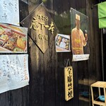 庖丁一本 - ここが入り口です