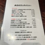 肉系居酒屋 肉十八番屋 - 