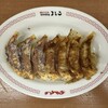 大阪餃子専門店よしこ 五反田本店