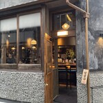 魚無双トオダ - 