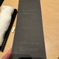 中目黒 いぐち 本店 - 