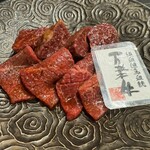 焼肉 うしなり - 
