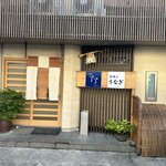 了了 - 