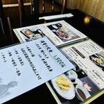 土佐料理 祢保希 - 