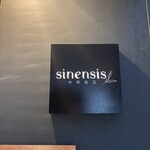 sinensis - 