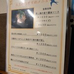 チャイナダイニング クーイン - 