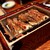 鰻處 黒長堂 - 料理写真: