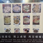 303128433 - メニュー