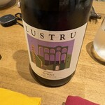 マシガネータ - 