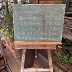 味のレストラン えびすや - 