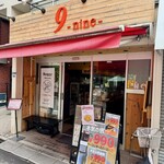 9 Hamburger 田端店 - 
