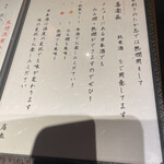 目利きのたか志 - 