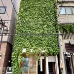 開運橋通 ふじ原 - お店の外観