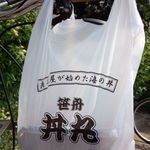 丼丸 - 寿司屋が始めた海の丼という袋に入ってます