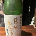 ユメキチ 神田 - 