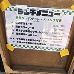 イタリアンバルflat - 