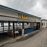 もりや商店 - 
