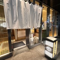 おつな寿司 - 