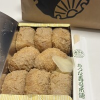 おつな寿司 - 