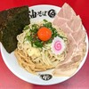 油そば だ - チャーシュー油そば･生卵入り（980円）