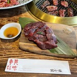 焼肉の家マルコポーロ - 