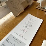 翠嵐ラグジュアリーコレクションホテル京都 - 