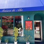Maison de Ako - 