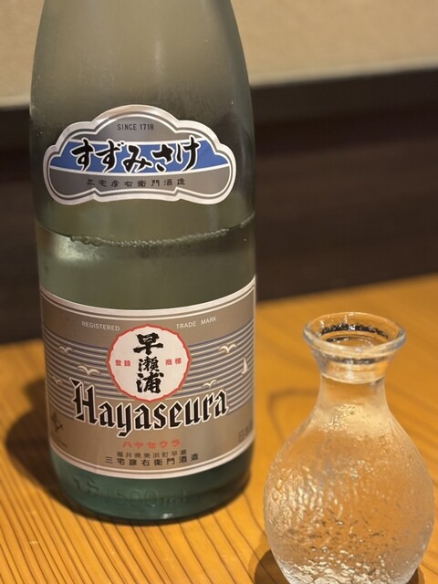 Sakana to Nihonshu Ume Komachi photo 5