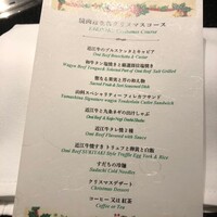 本店山科 - 