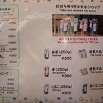 和kitchen かんな - メニュー