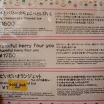 和kitchen かんな - メニュー