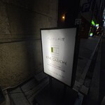 Restaurant RIVE GAUCHE - 