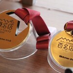 和kitchen かんな - 百名店