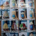 和kitchen かんな - 店頭メニュー