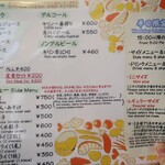 和kitchen かんな - メニュー